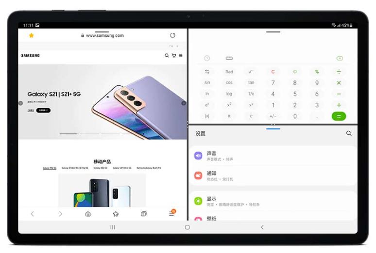 辦公娛樂體驗雙雙上分！三星Galaxy Tab S7 FE Wi-Fi版即將開售