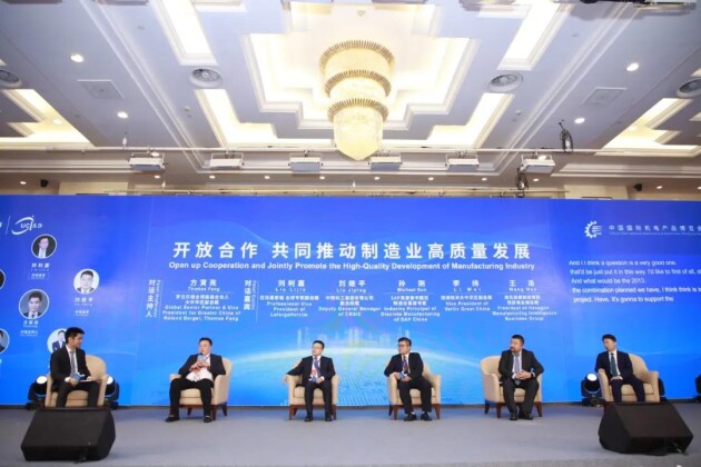 乘“一帶一路”東風(fēng)，維諦技術(shù)（Vertiv）助力制造業(yè)高質(zhì)量發(fā)展