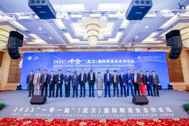 乘“一帶一路”東風(fēng)，維諦技術(shù)（Vertiv）助力制造業(yè)高質(zhì)量發(fā)展