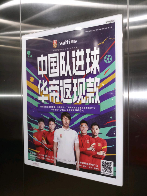 潮廚生活新體驗(yàn)，華帝魔爾套系如何圈粉年輕用戶？