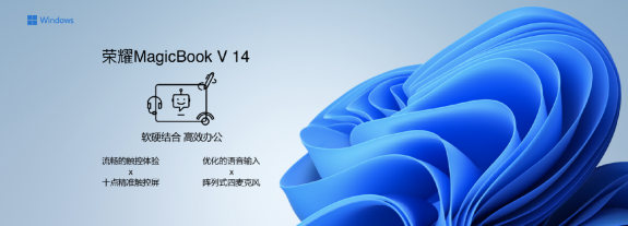 科技再現(xiàn)千年華彩，榮耀MagicBook V 14以10.7億色屏幕再現(xiàn)兵馬俑色彩