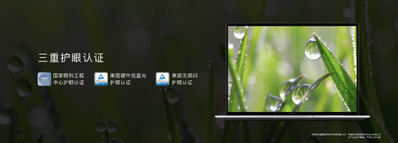 科技再現(xiàn)千年華彩，榮耀MagicBook V 14以10.7億色屏幕再現(xiàn)兵馬俑色彩