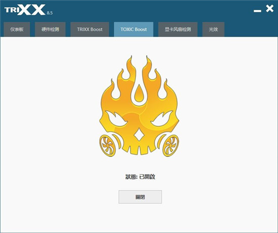 詮釋毒藥基因，藍(lán)寶石RX 6900 XT風(fēng)冷版上線