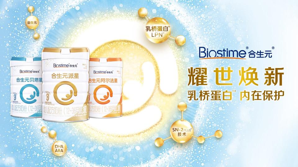 3段奶粉推薦什么品牌？激發(fā)保護(hù)力合生元更出眾