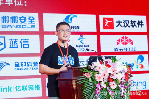 以數(shù)據(jù)安全護航數(shù)字政務，騰訊安全榮獲數(shù)據(jù)安全三項大獎