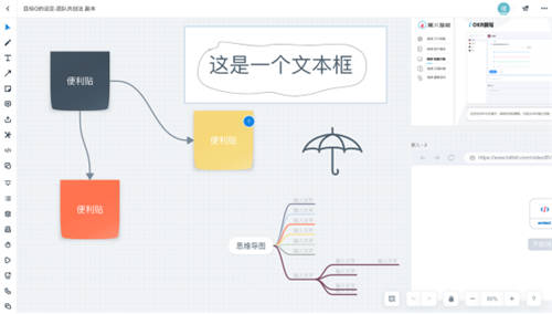 企業(yè)OKR管理破局，吱序OKR首創(chuàng)在線引導工具