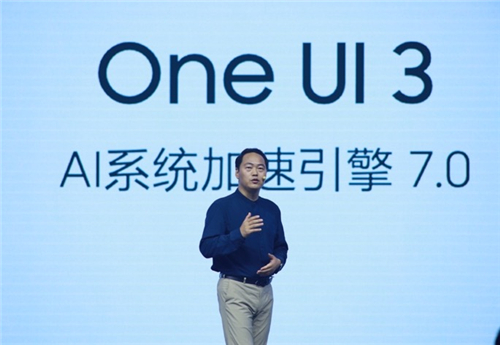 告別手機(jī)卡頓！搭載One UI 3的三星Galaxy Z Fold3 5G獲泰爾實(shí)驗(yàn)室五級(jí)抗老化認(rèn)證