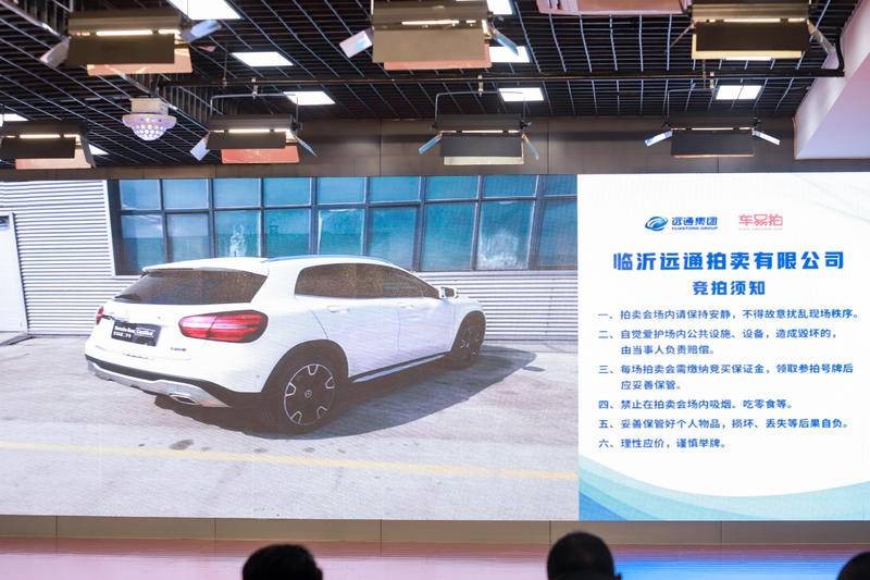 打造二手車信息透明化，車易拍助力二手車市場健康發(fā)展
