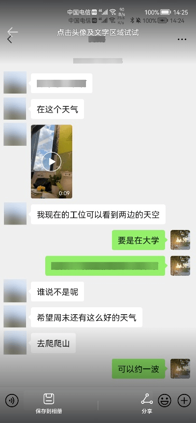 HarmonyOS 2升級用戶突破1.2億！nova 3i等6款老機(jī)型迎來內(nèi)測招募