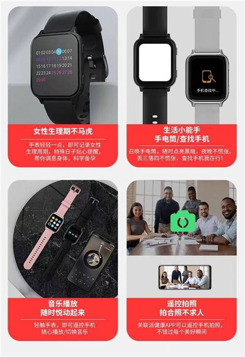 十一回家送什么？75派智能手表W20 Max帶來運動加健康管理雙重好禮