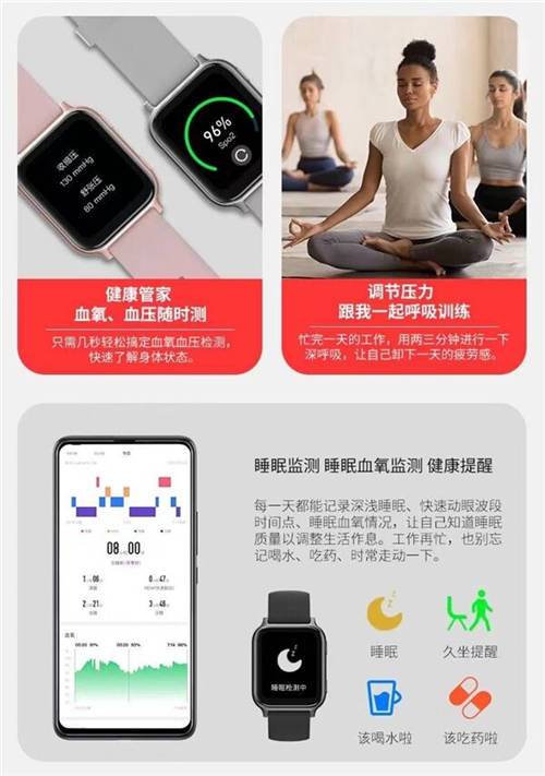 十一回家送什么？75派智能手表W20 Max帶來運動加健康管理雙重好禮