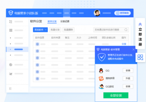 連續(xù)幾年成為辦公用戶首選品牌，搜狗還能放出什么大招？