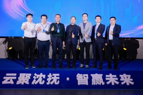 云聚沈撫 · 智贏未來(lái)！沈撫示范區(qū)·“華為云杯”2021全國(guó)AI大賽圓滿落幕