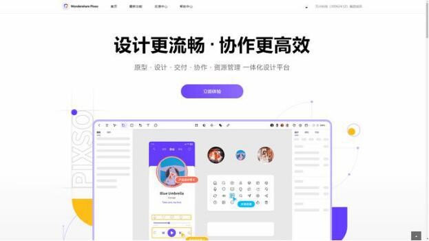 5個(gè)最好用的平面設(shè)計(jì)工具，拯救你的作品集