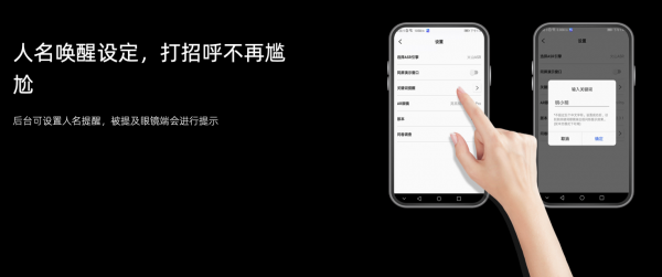 亮亮視野攜最新消費(fèi)級AR眼鏡 亮相2021AWE世界XR產(chǎn)業(yè)博覽會(huì)