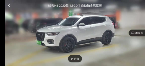 VR看車(chē)，海量車(chē)源 瓜子二手車(chē)新電商服務(wù)一站到底