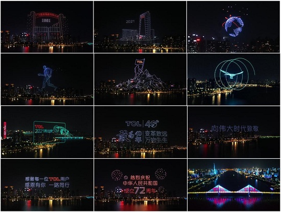 變革創(chuàng)新 穿越周期，TCL40年轉(zhuǎn)型科技產(chǎn)業(yè) 力爭全球領(lǐng)先