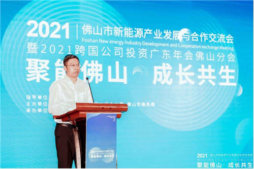 聚焦新能源產(chǎn)業(yè)發(fā)展，佛山將打造超5000億元產(chǎn)業(yè)集群