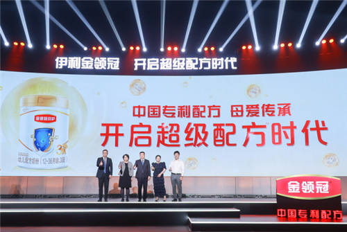 構(gòu)建乳業(yè)科研生態(tài)圈，伊利金領(lǐng)冠指明中國奶粉“未來之路”