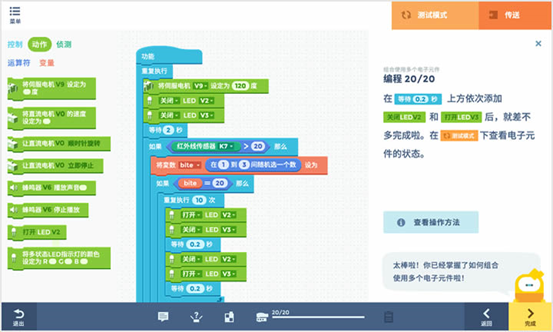 KOOV將趣味性融入產(chǎn)品，讓青少年輕松獲取機器人編程智慧