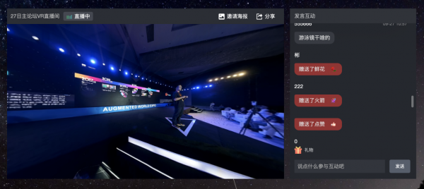 迎接“元宇宙”，海信發(fā)布聚好看云XR