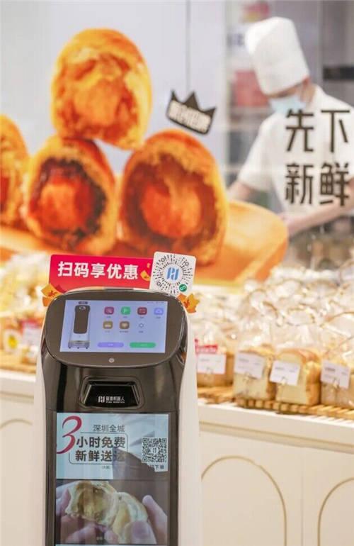 掃碼領取優(yōu)惠券，普渡機器人“葫蘆”助力商家營銷