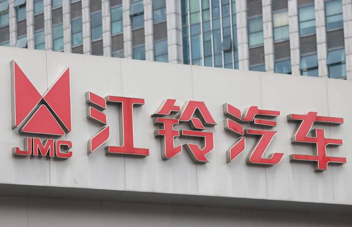與福特擬成立合資公司，江鈴乘用車業(yè)務發(fā)出加速信號