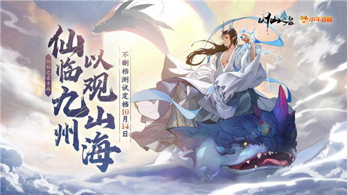 又一爆款來襲？小?；省兑韵芍芳磳⒉粍h檔測(cè)試