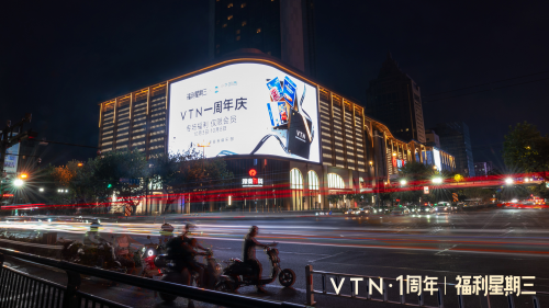 這個(gè)“僅限會員”的VTN究竟有什么不一樣