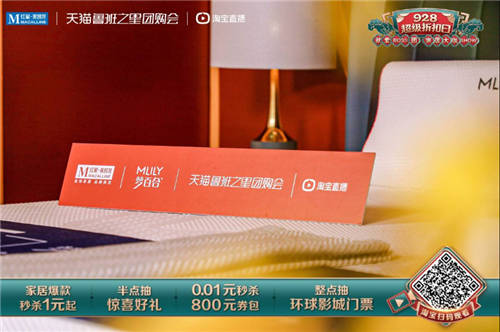 商家靠它沖刺百萬營收，天貓這個(gè)黑馬行業(yè)又出增收奇招