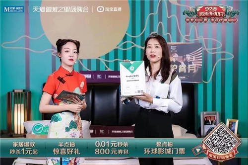 商家靠它沖刺百萬營收，天貓這個(gè)黑馬行業(yè)又出增收奇招
