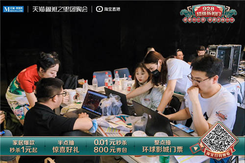 商家靠它沖刺百萬營收，天貓這個(gè)黑馬行業(yè)又出增收奇招