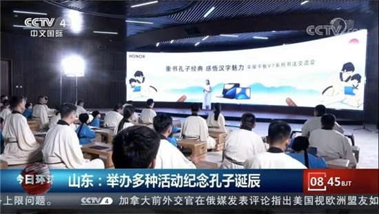 榮耀平板V7正式開售！跨系統(tǒng)協(xié)作生產(chǎn)力屬性翻倍