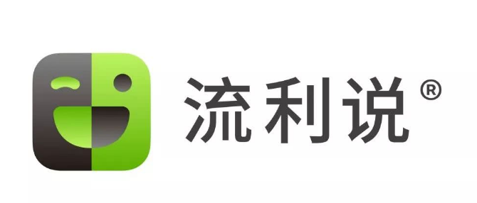 英語(yǔ)流利說(shuō)人工智能AI賦能，提高用戶英語(yǔ)學(xué)習(xí)效率