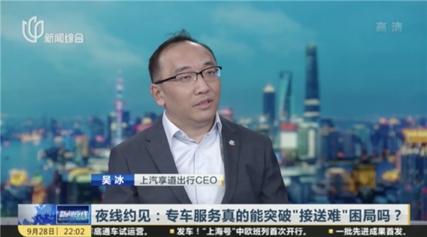 職場父母接送難，享道出行有良方