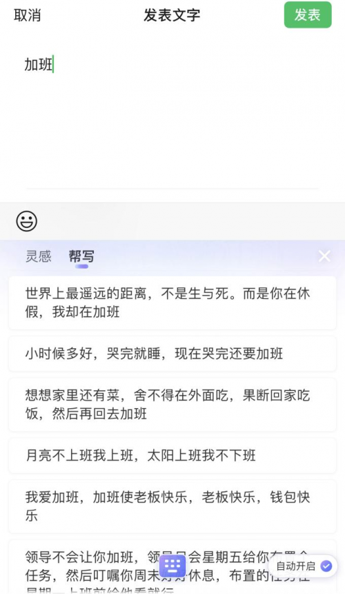 國(guó)慶文案不會(huì)寫，搜狗輸入法攜手多位網(wǎng)絡(luò)紅人來(lái)助力
