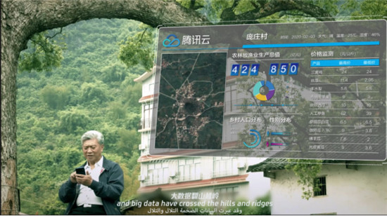 獲國際認可！騰訊云Wecity 亮相迪拜世博會，展現智慧城市中國力量