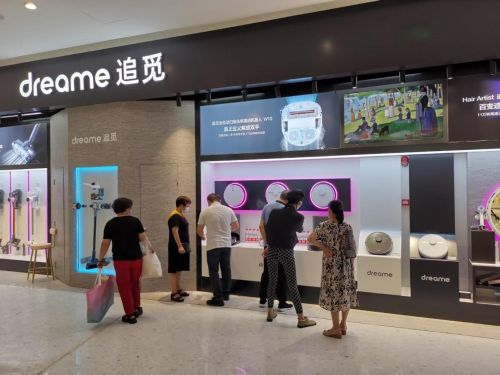 追覓科技杭州首家線下旗艦店落成， 開業(yè)首日人氣爆棚