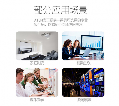 ATEN VE066 迷你型 Cat 5 DVI信號(hào)延長(zhǎng)器