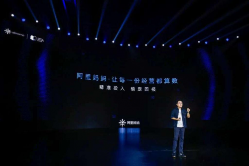 阿里媽媽萬相臺問世，火蝠電商人才滿分拿下認(rèn)證