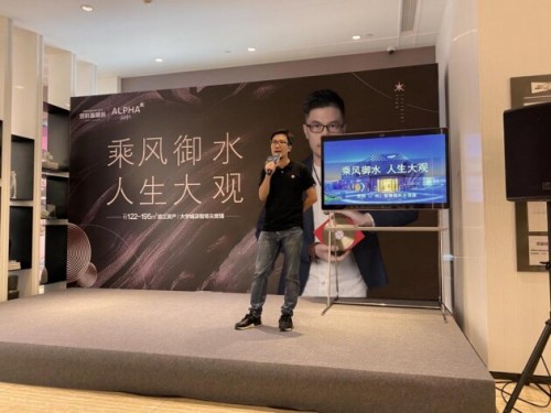 靈機文化易學(xué)老師任清灃受邀出席思科智慧城易學(xué)講座