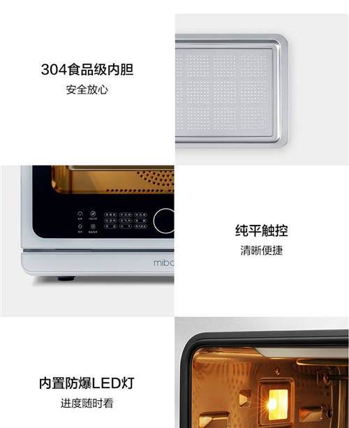 蒸烤箱哪個品牌好？米博向上兼容，只做加法