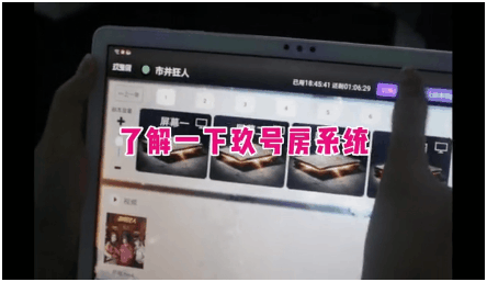 民宿開劇本殺有優(yōu)勢嗎？玖號房x路客教你打造爆款民宿數(shù)字劇本殺！