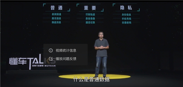 我國(guó)首部汽車數(shù)據(jù)安全規(guī)定實(shí)施，專家：個(gè)人可要求平臺(tái)及時(shí)刪除隱私數(shù)據(jù)