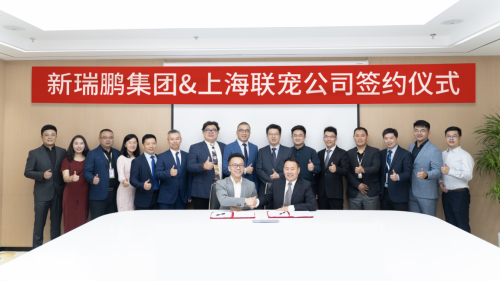 CATLINK宣布完成首輪融資，攜新瑞鵬共創(chuàng)世界級健康養(yǎng)寵智能生態(tài)