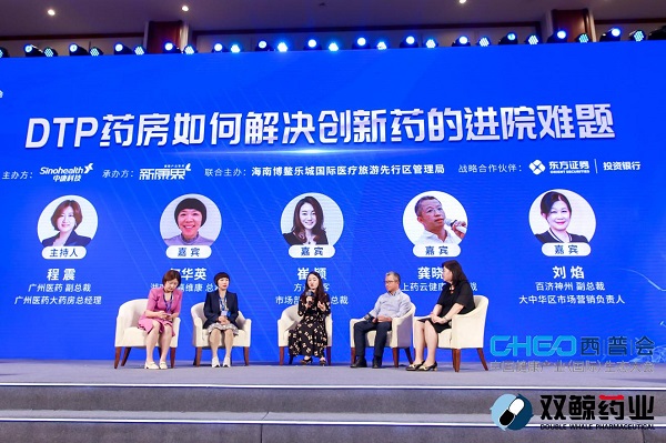 方舟健客崔穎：“雙通道”背景下構(gòu)建醫(yī)療服務的專業(yè)性