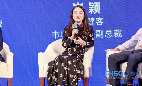 方舟健客崔穎：“雙通道”背景下構(gòu)建醫(yī)療服務的專業(yè)性