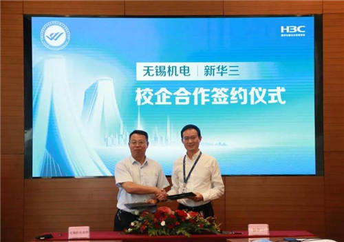 賦能數(shù)字工程人才培養(yǎng)體系，新華三集團與無錫機電高等職業(yè)技術學校舉行校企合作簽約儀式