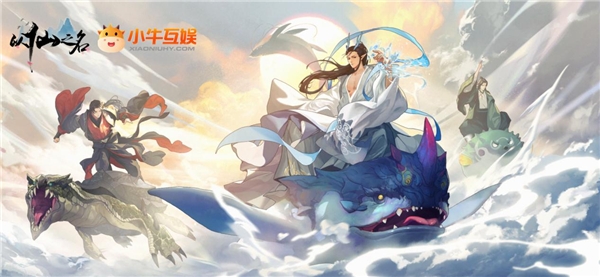 10月14日不刪檔開(kāi)測(cè)，小?；省兑韵芍啡裥尴沙眮?lái)襲