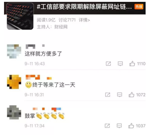 第四波浪潮襲來，復盤電商導購平臺成長史！